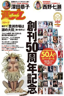 非凡医者电视剧