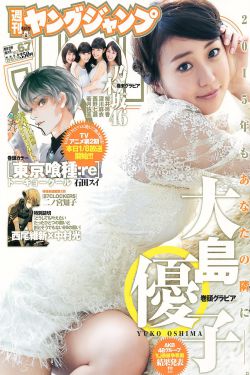结婚是疯狂的