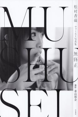 《爱的小历史》