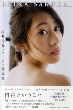 人妻被下春药在线