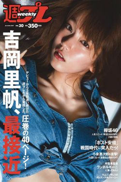 onlyfans辛尤里福利视频