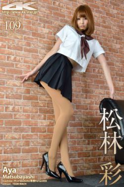 《桃花艳史》