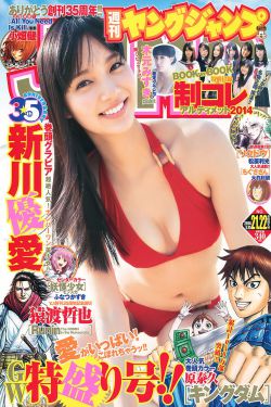 《最强会长黑神第二季》